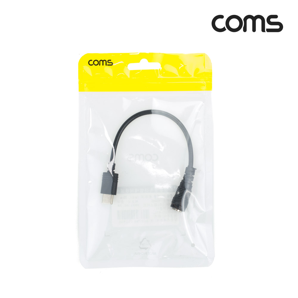 Coms USB 3.1(Type C) 전원 변환(DC F 3.5/1.3) 케이블 20cm, PD 변환 젠더