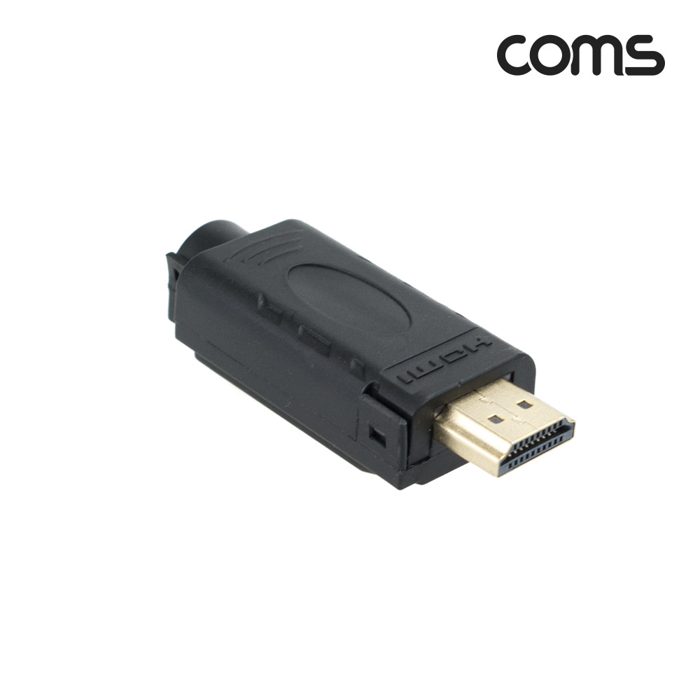 Coms HDMI 제작용 커넥터, HDMI Male, 터미널 블록, DIY