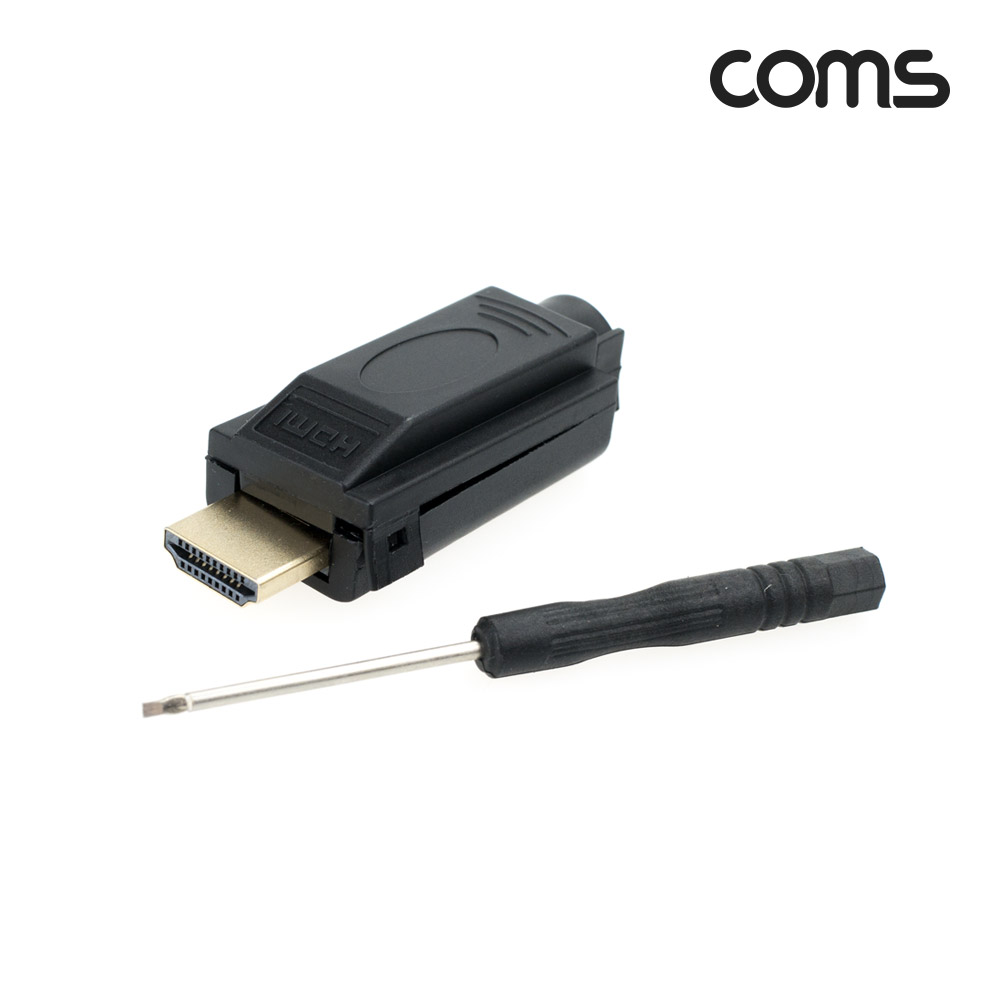 Coms HDMI 제작용 커넥터, HDMI Male, 터미널 블록, DIY