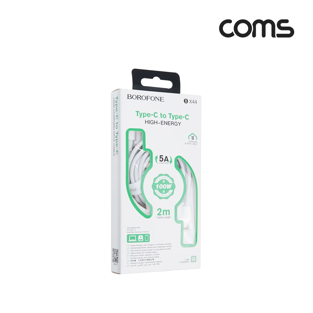 Coms USB 3.1(Type C) 고속 충전 데이터 전송 케이블 1M 100W 5A, E-Marker 이마커, C타입 to C타입