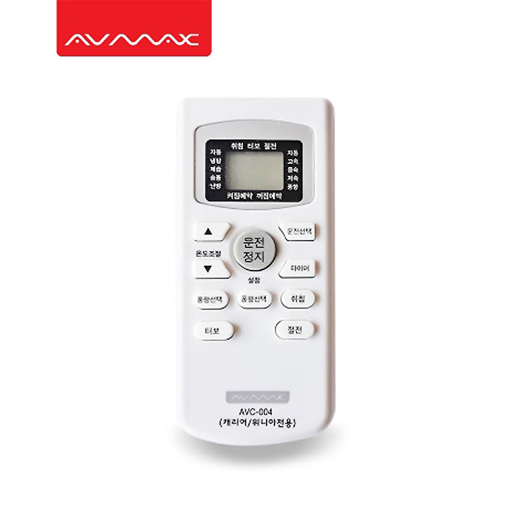 리모콘 AVC-004 캐리아/위니아 리모트 컨트롤러