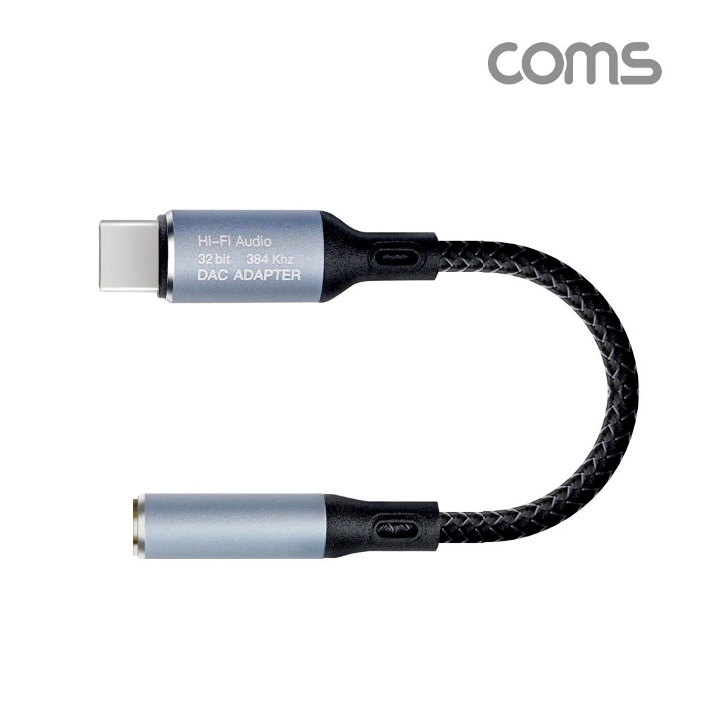 Coms USB 3.1 (Type C) to AUX 3.5mm 스테레오 오디오 컨버터, 명품 고퀄리티 고성능 Hifi DAC칩, 32Bit 384kHz, OFC 4극 Stereo 변환 젠더 케이블, 12cm, 국내스마트폰 사용가능 - 갤럭시