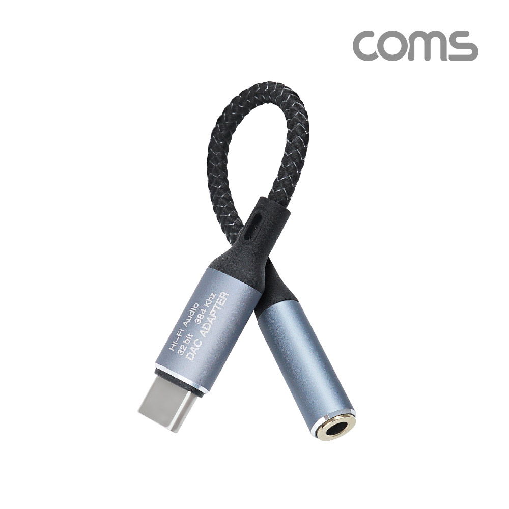 Coms USB 3.1 (Type C) to AUX 3.5mm 스테레오 오디오 컨버터, 명품 고퀄리티 고성능 Hifi DAC칩, 32Bit 384kHz, OFC 4극 Stereo 변환 젠더 케이블, 12cm, 국내스마트폰 사용가능 - 갤럭시