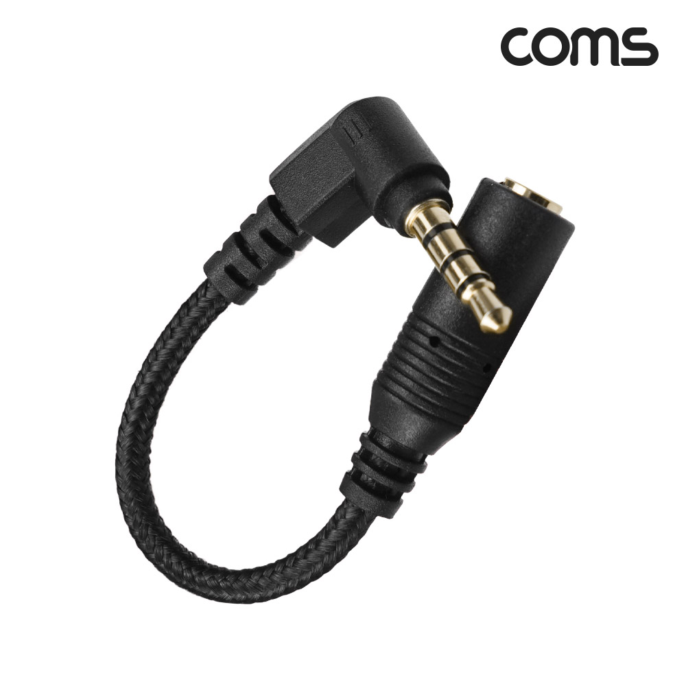 Coms 4극 연장 메쉬 케이블 10cm 3.5mm 4극 M 꺾임 to F AUX Stereo, 순수 무산소동선 사용, 스테레오 오디오 이어폰 연장
