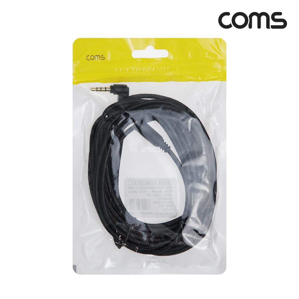 Coms 4극 연장 메쉬 케이블 5m 3.5mm 4극 M 꺾임 to F AUX Stereo, 순수 무산소동선 사용, 스테레오 오디오 이어폰 연장