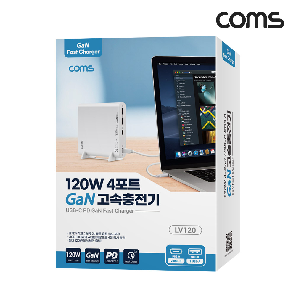Coms 120W 4포트 GaN 고속 충전기 USB-C PD3.0 QC4.0+ C타입 to C타입 케이블 E-marker 100W 5A