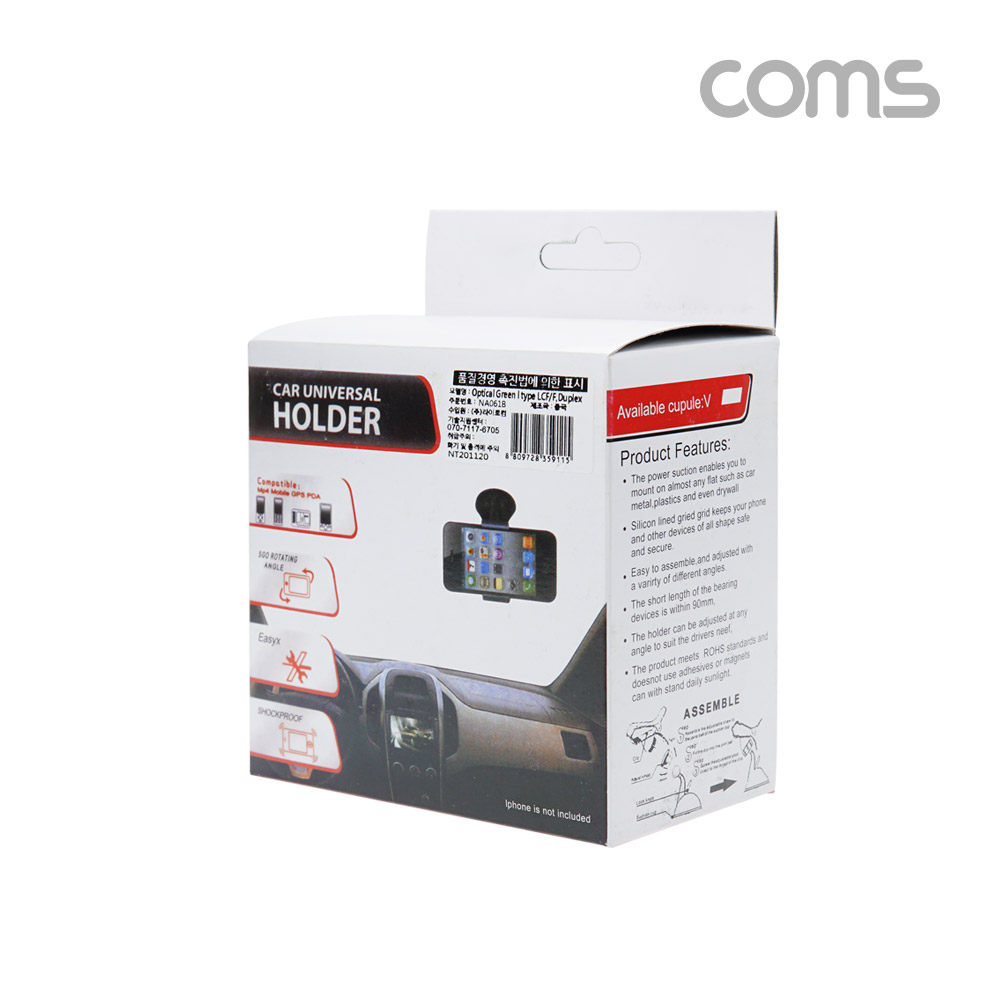 Coms 차량용 스마트폰 거치대(거치대) / 자동차 앞유리, 대쉬보드 부착 / 각도 회전 조절 / 흡착식, 집게형