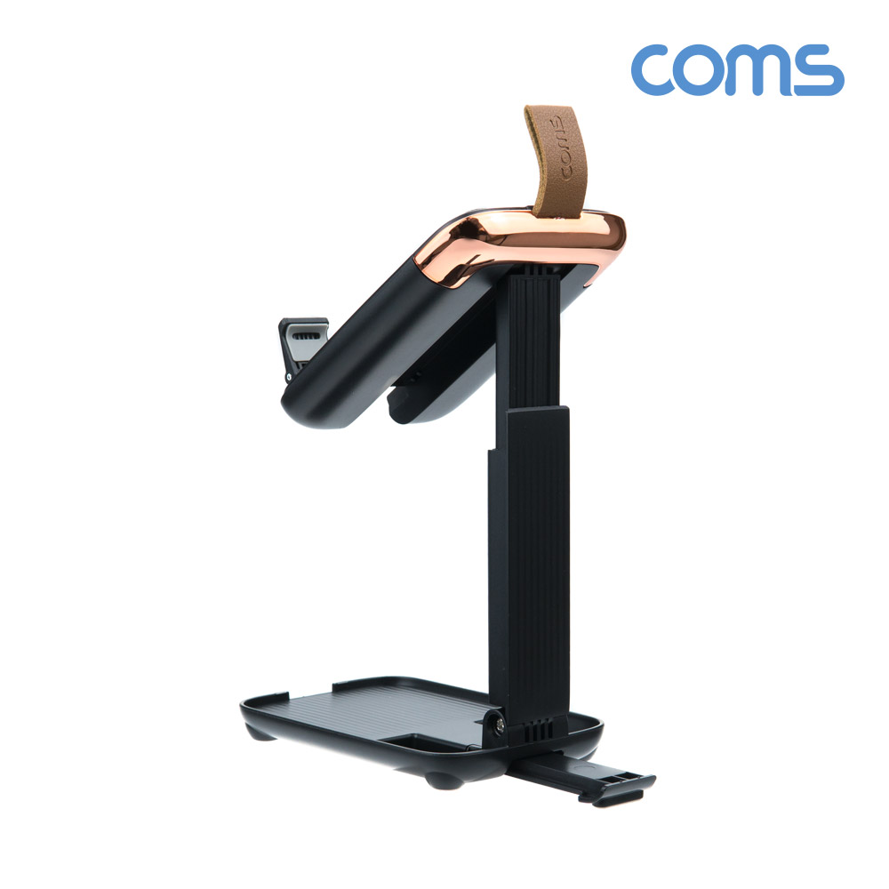Coms 접이식 스마트폰 거치대, 스탠드, 무게중심 분산, 높이조절, 각도조절, 탁상용, 휴대용, 스트랩, Black