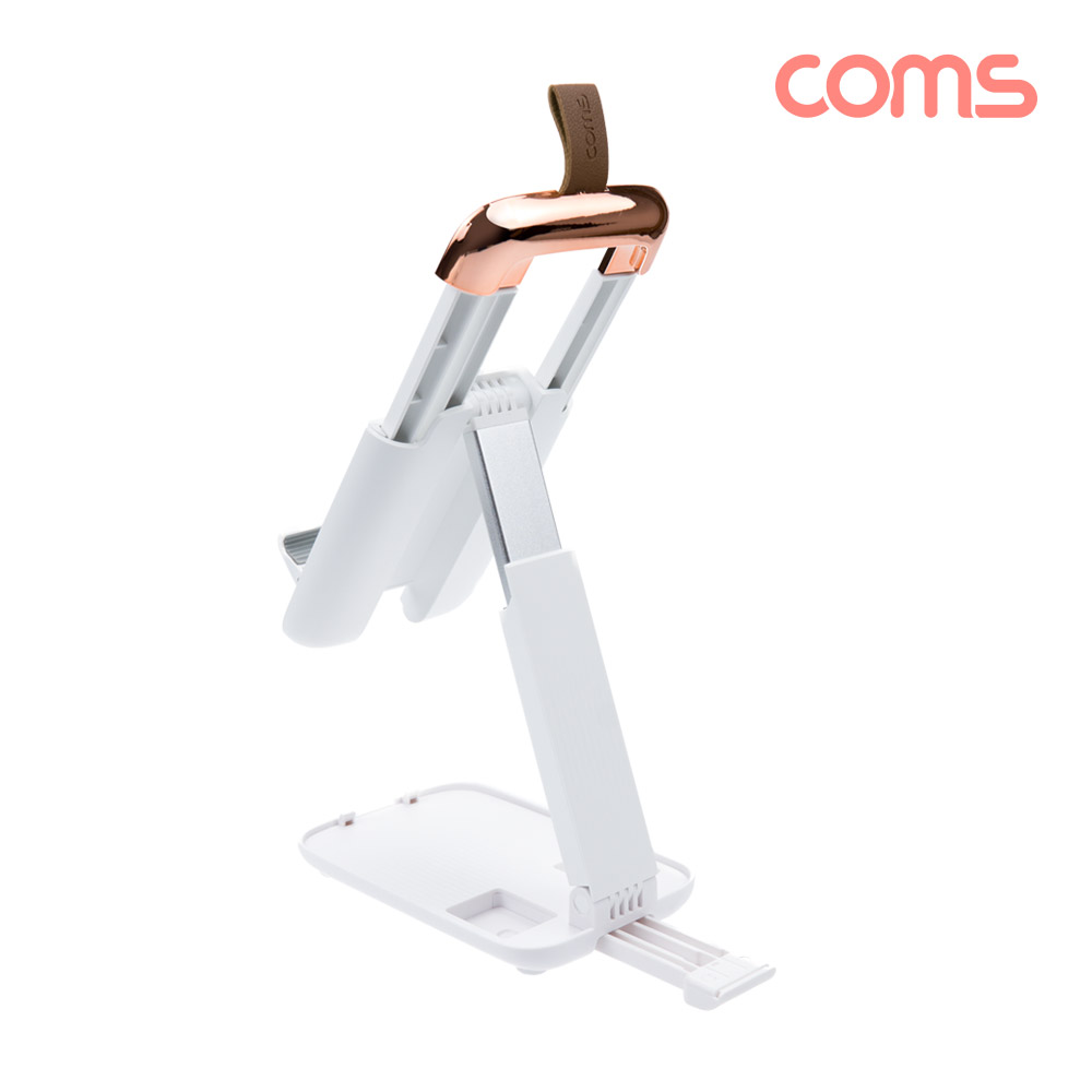 Coms 접이식 태블릿&스마트폰 거치대, 스탠드, 무게중심 분산, 높이조절, 각도조절, 탁상용, 휴대용, 스트랩, White