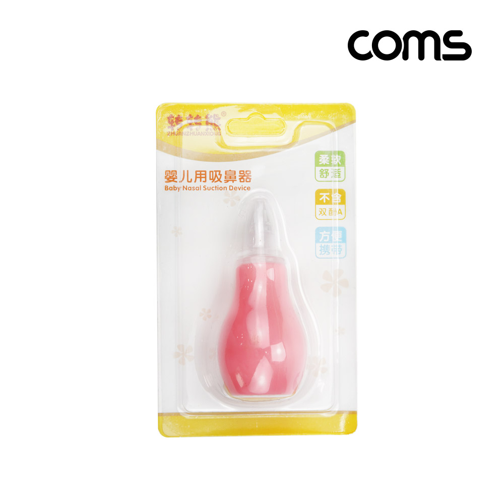 Coms 다용도 고무펌프, 먼지제거(수축용), 이물질 점액질 액체 흡수, 에어펌프, 공기압, 키보드 PC 카메라 청소