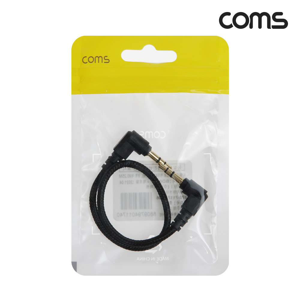 Coms 3극 메쉬 케이블 25cm 3.5mm 3극 M to M 양쪽꺾임 AUX, 순수 무산소동선 사용, 스피커 연결