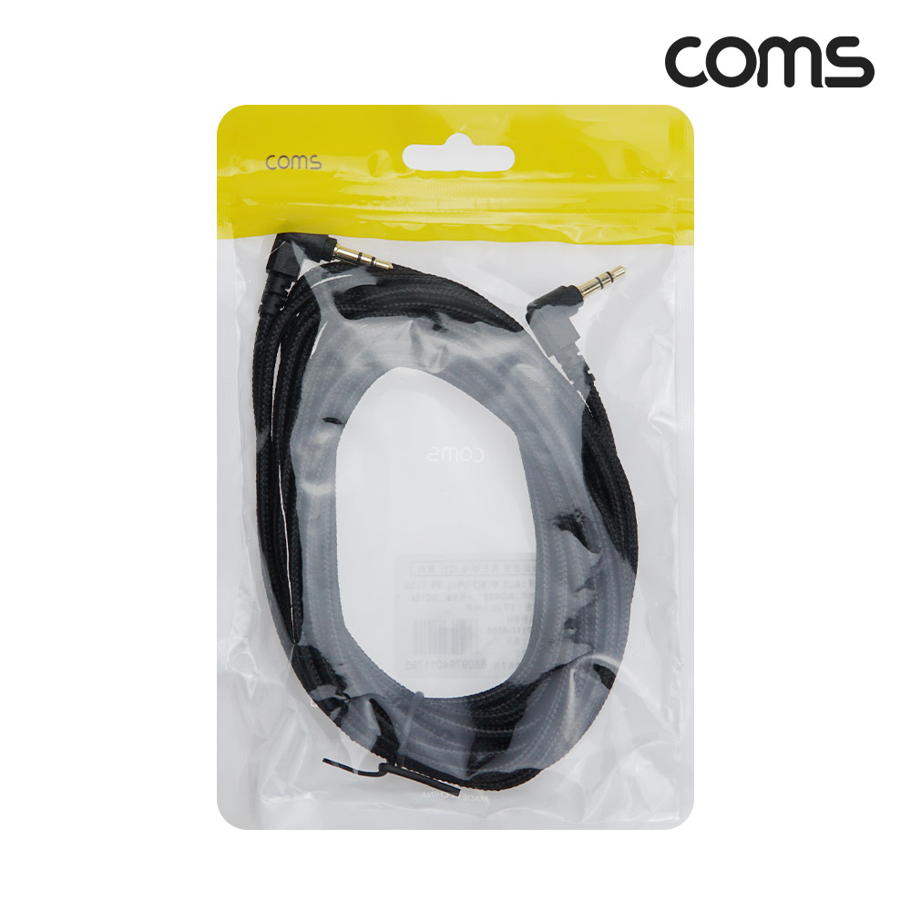 Coms 3극 메쉬 케이블 5M, 3.5mm 3극 M to M 양쪽꺾임 AUX, 순수 무산소동선 사용, 스피커 연결