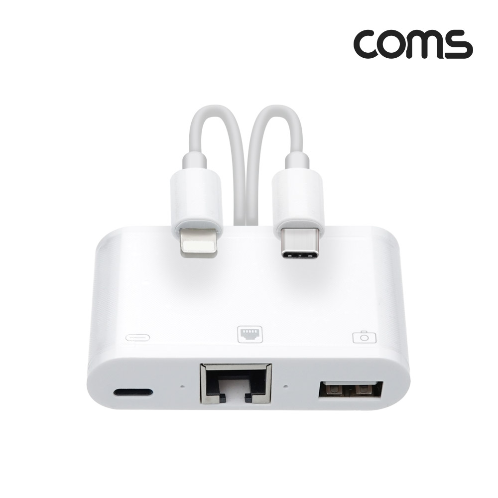 Coms 8핀 USB 3.1 (Type C) 컨버터(3 in 1) 10/100 LAN RJ45/USB 허브/ iOS 8Pin, 카메라 사진