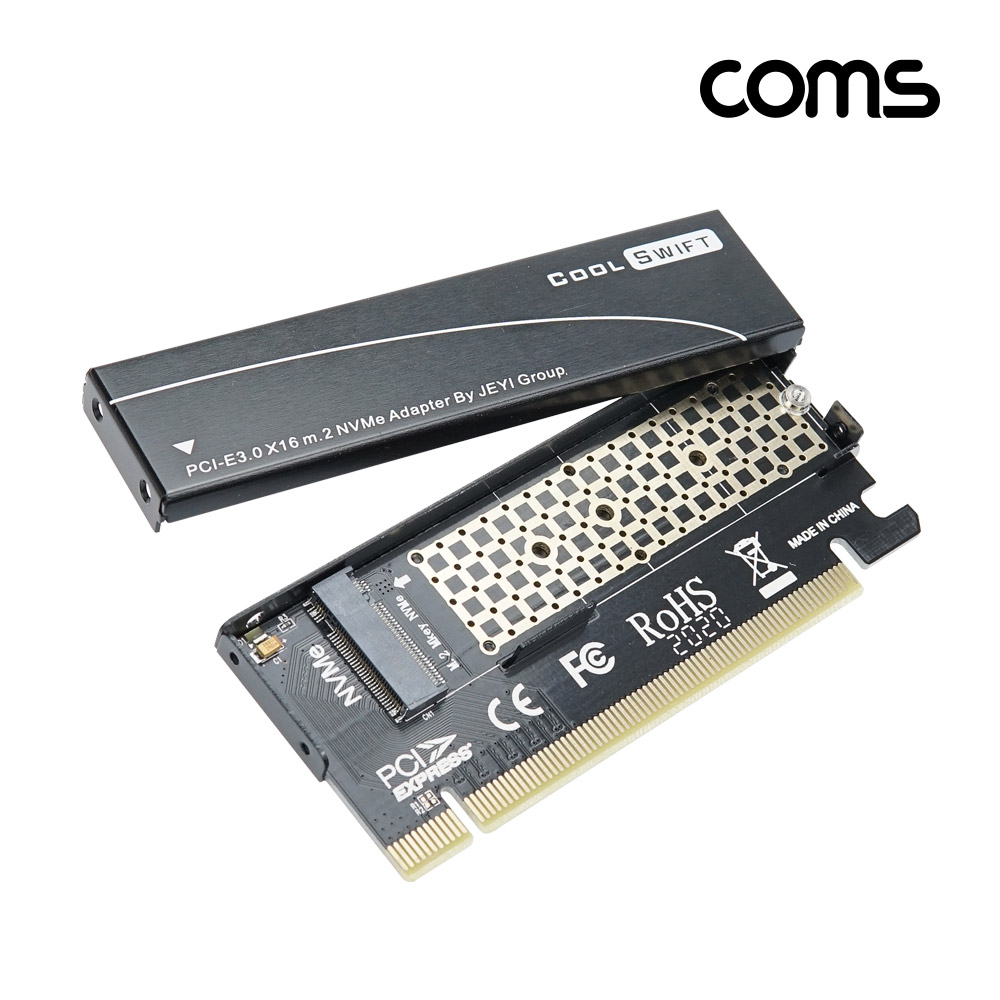Coms Express PCI 변환 아답터(M.2 NVME) 케이스 포함/ M.2 to PCI-E 16X / KEY M / 어댑터