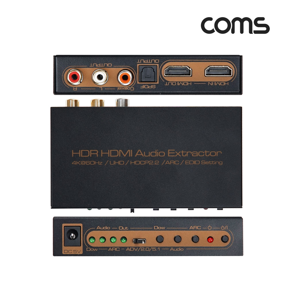Coms HDMI 오디오/사운드 컨버터 (HDMI+2RCA+SPDIF+Coaxial) 4K@60Hz