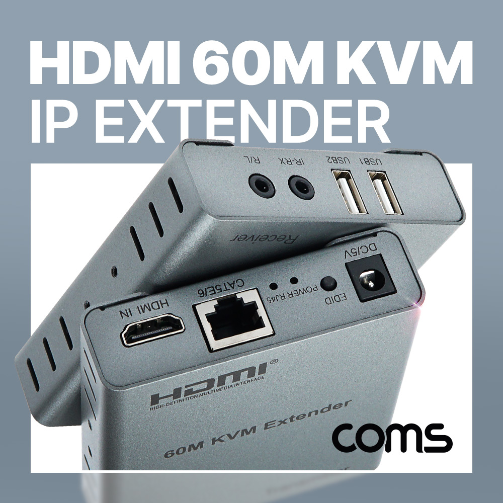 Coms HDMI KVM 리피터, 최대 60M 연장(HDMI, 키보드, 마우스 신호), 공장, 건축 현장, 제어센터, 콘서트장 등