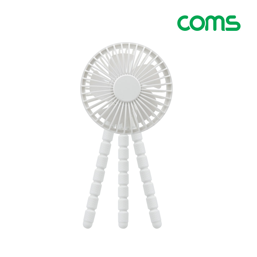 Coms 삼각대 선풍기 / 휴대용, 고정, 미니, 소형, 거치대, 플렉시블 Flexible , 삼발이, 18650 배터리 내장, 저소음, 유모차, 차량, 우산 양산 등 걸이형