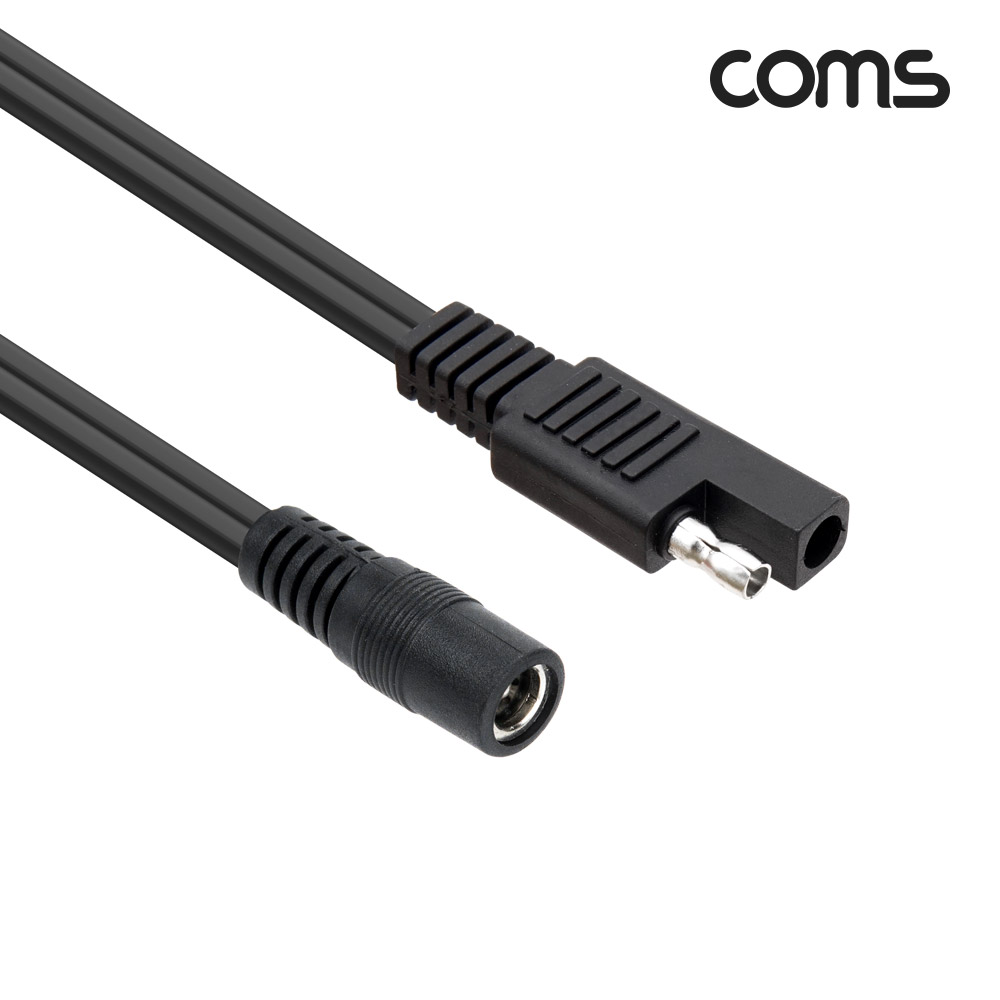 Coms SAE 케이블(DC 변환) 30cm, DC 외경 5.5/내경 2.1