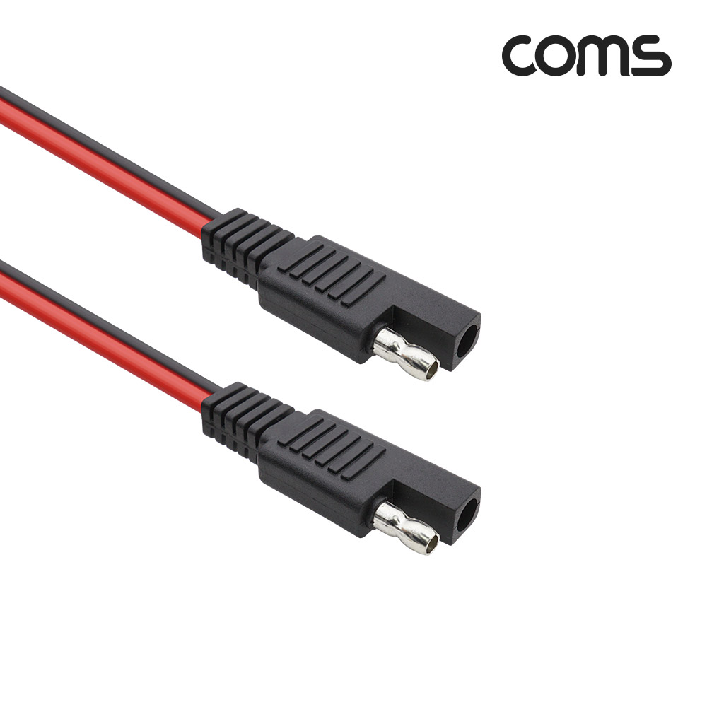 Coms SAE 케이블(M/M) 2M 연장