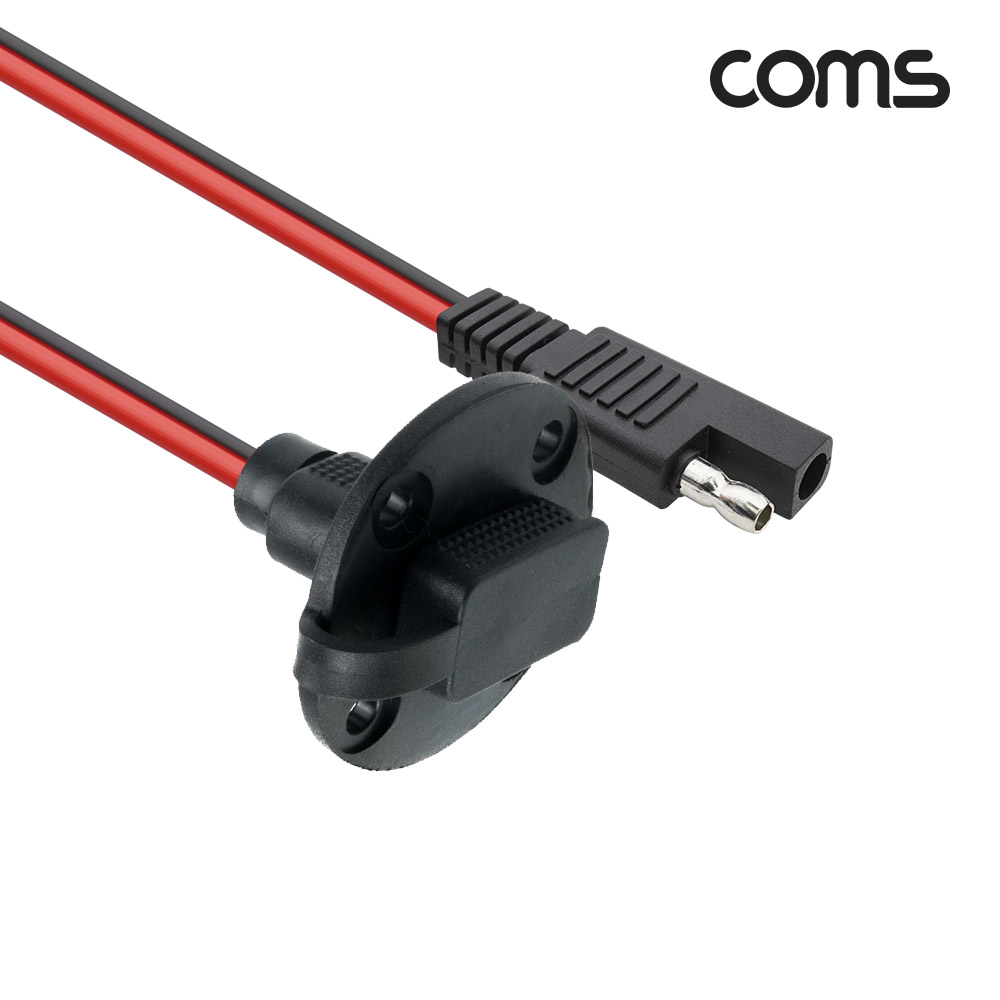 Coms SAE 케이블(M/F) 포트형 / 보호캡 60cm