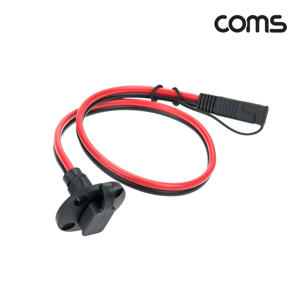 Coms SAE 케이블(M/F) 포트형 / 보호캡 60cm