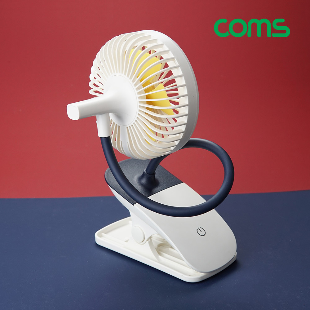 Coms LED 집게 선풍기 / 고정, 미니, 소형, 거치대, 플렉시블 Flexible , 무드등 램프 랜턴, 저소음, 유모차, 차량, 우산 양산 등 걸이형