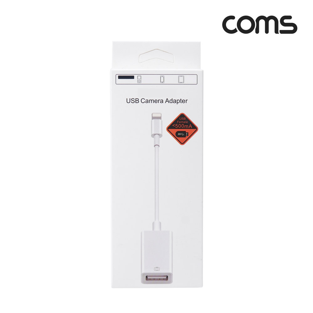 Coms iOS 8핀 OTG 젠더, 케이블 / iOS 8Pin (Male) to USB 2.0 A (Female), 케이블