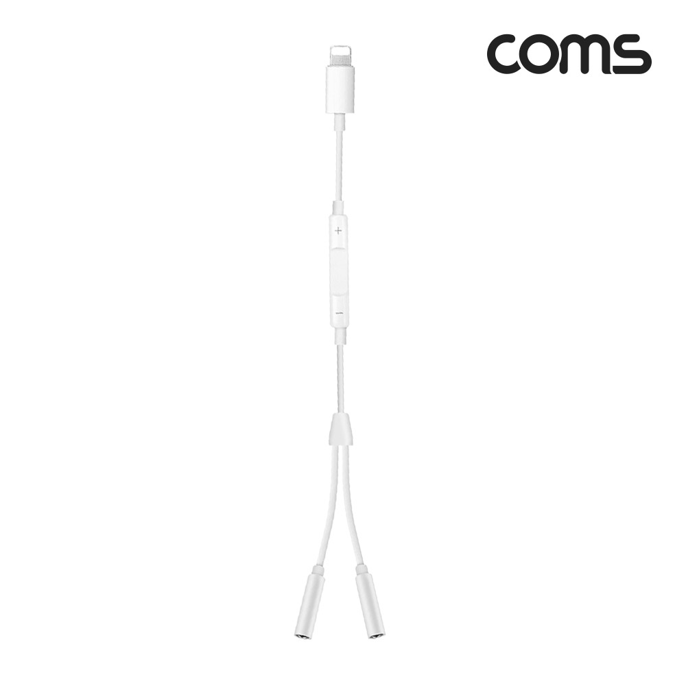 Coms iOS 8핀 (8Pin) AUX Y 케이블(3.5mm 듀얼젠더/볼륨조절/이어폰) 스테레오