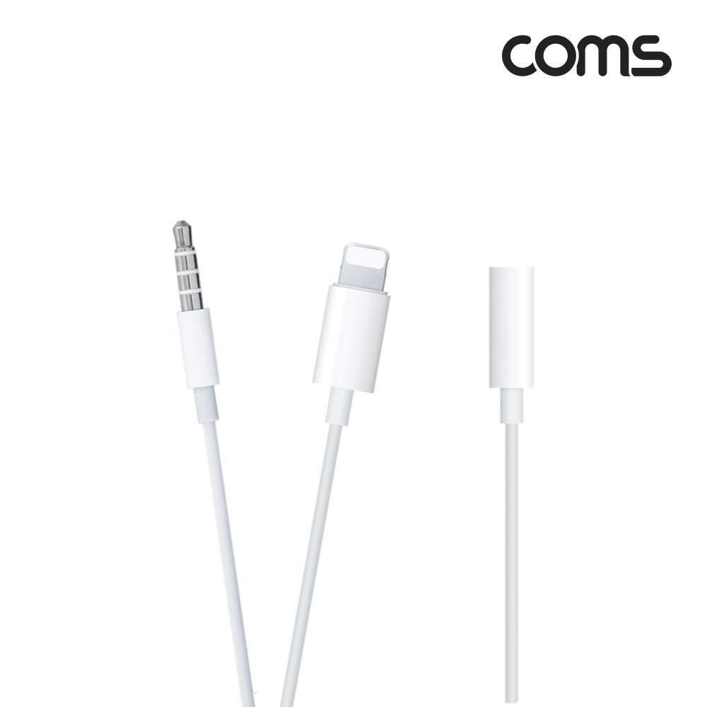 Coms iOS 8핀 (8Pin) AUX Y 케이블(3.5mm 듀얼젠더/스피커&이어폰 연결) 스테레오