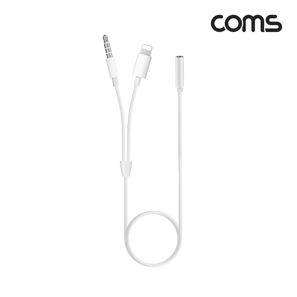 Coms iOS 8핀 (8Pin) AUX Y 케이블(3.5mm 듀얼젠더/스피커&이어폰 연결) 스테레오
