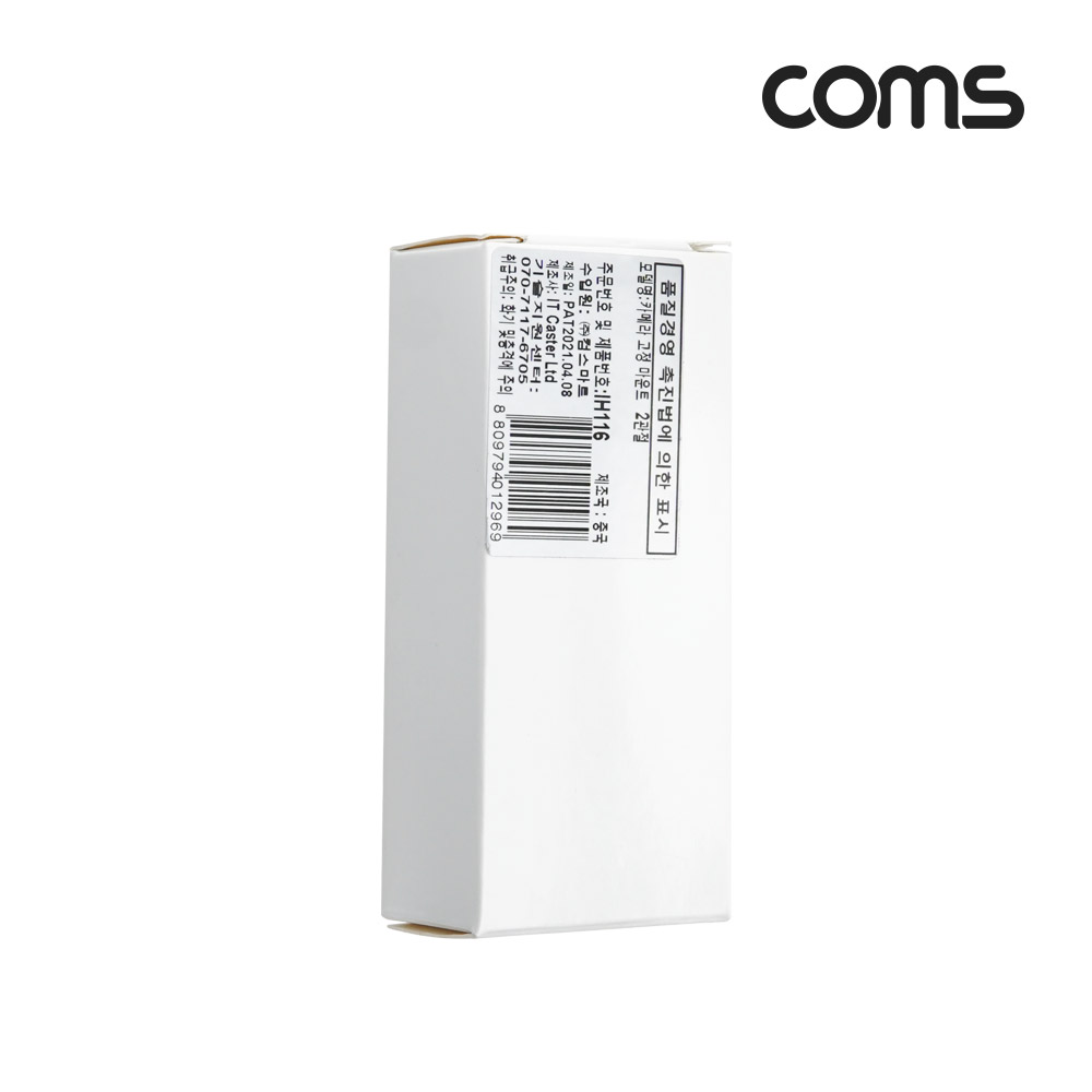 Coms 2관절 카메라 조작 마운트, 촬영용 고정 가이드, 스크류, 꺾임(꺽임) 거치대