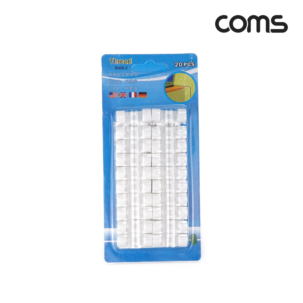Coms 케이블 정리기 20개입, 전선 케이블 오거나이저, 소형, White