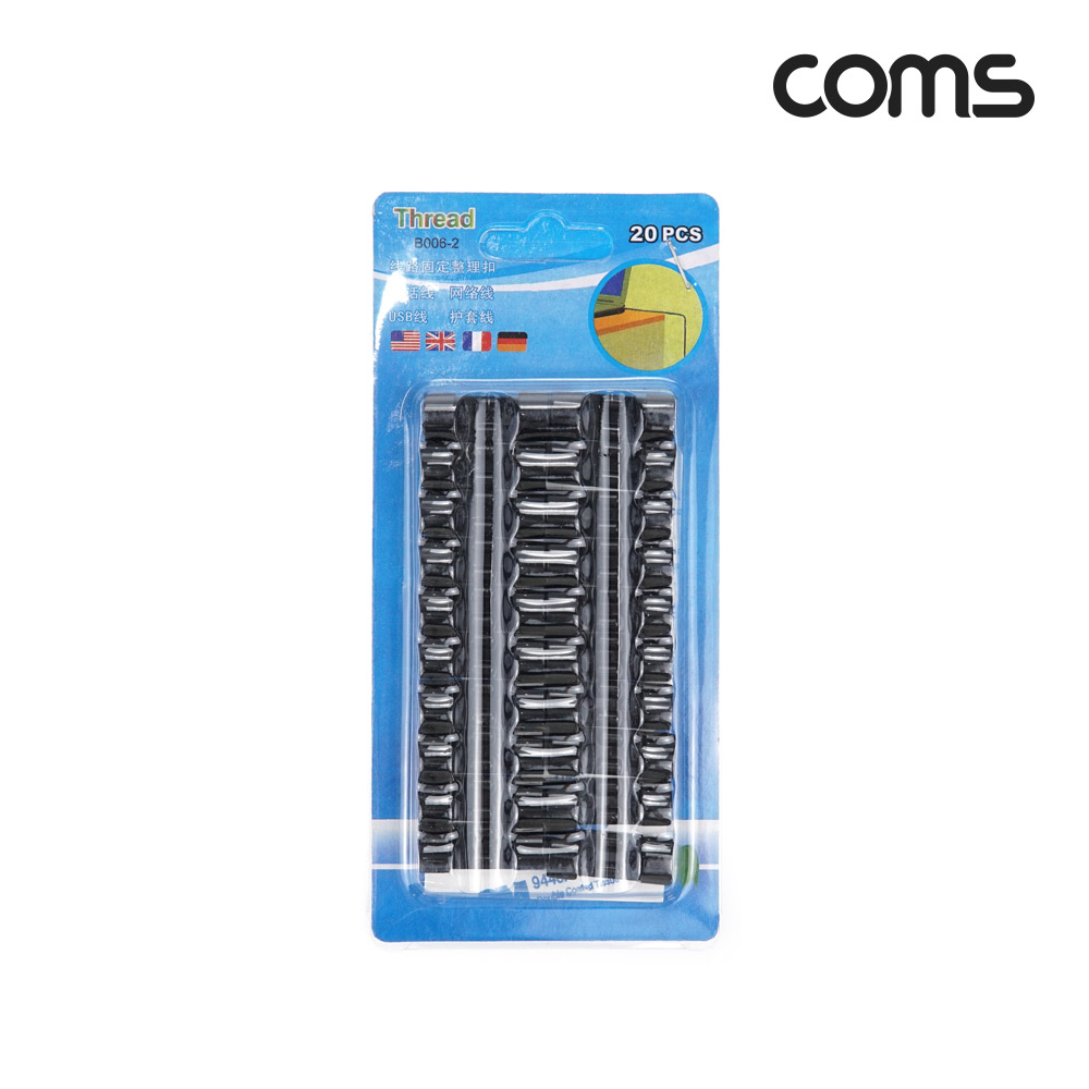 Coms 케이블 정리기 20개입, 전선 케이블 오거나이저, 소형, Black