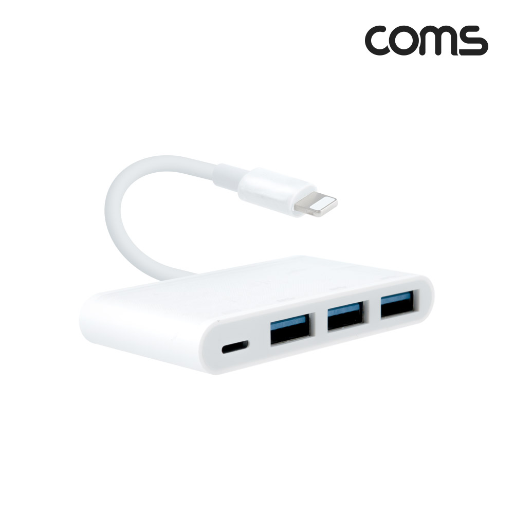 Coms 8핀 멀티 컨버터(4 in 1), USB 3.0 3포트, iOS 8Pin 충전, 허브
