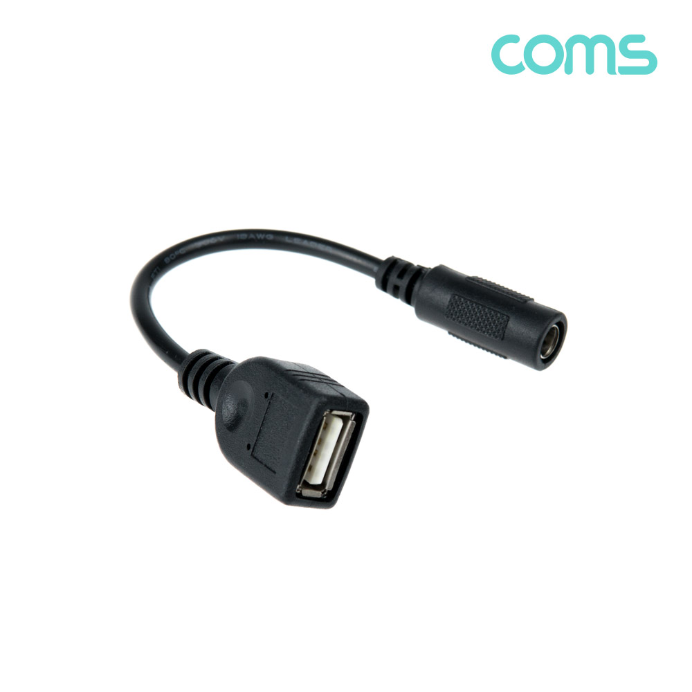 Coms USB 전원 젠더/케이블 (USB F to DC F 외경5.5/내경2.1) 10cm