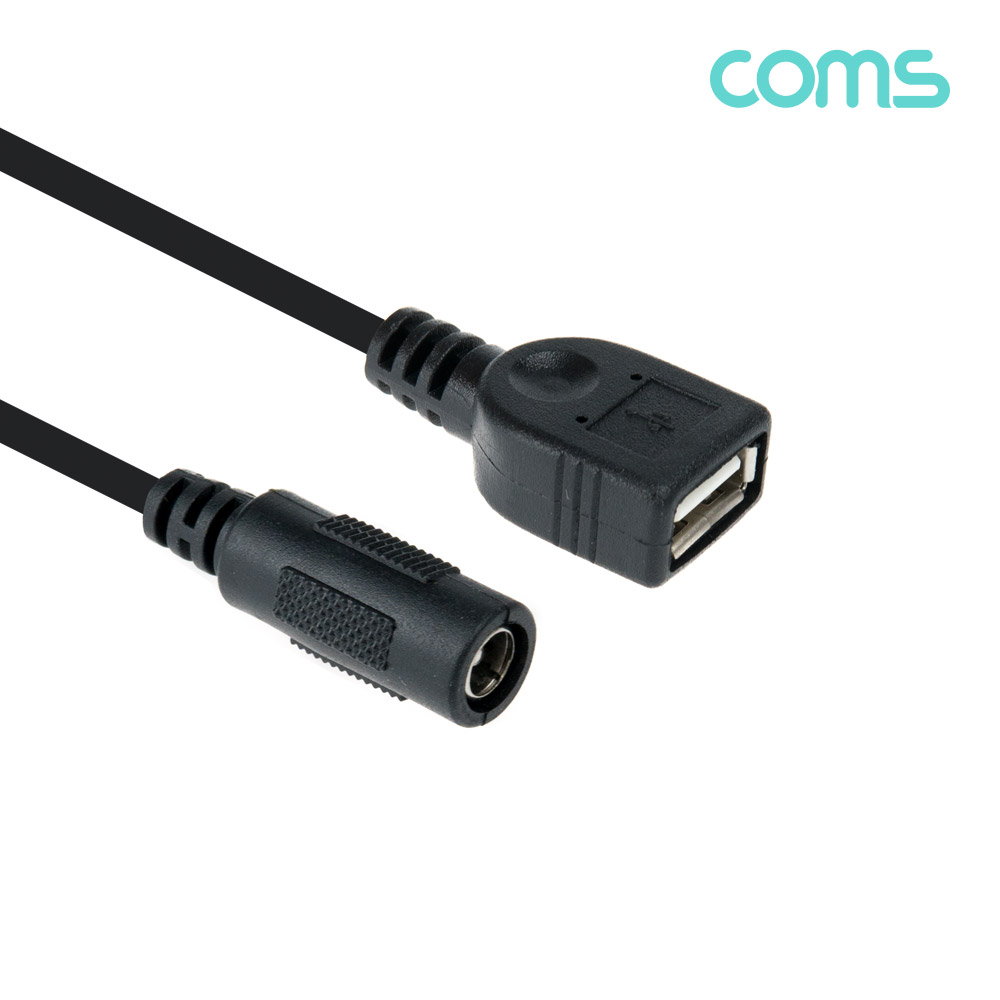 Coms USB 전원 젠더/케이블 (USB F to DC F 외경5.5/내경2.1) 10cm
