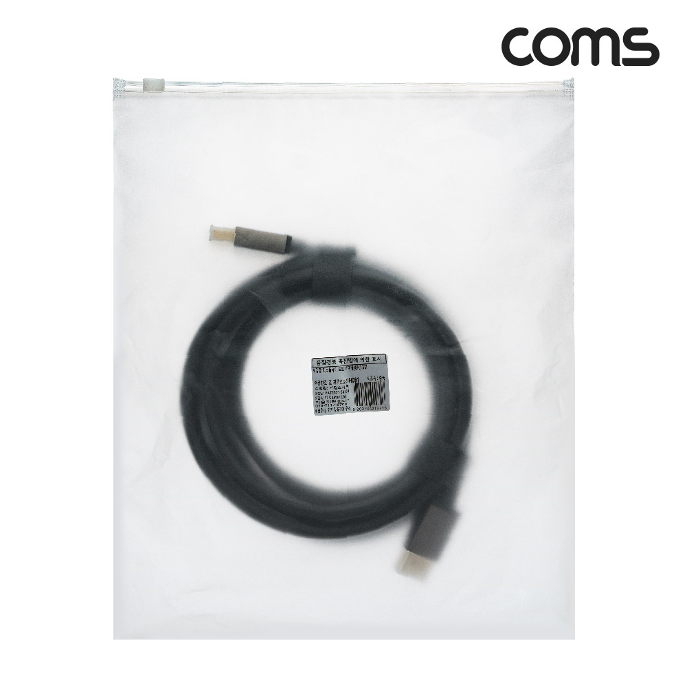 Coms 8K 디스플레이포트 케이블 3M, DisplayPort M to M, DP 1.4V, 8K@60Hz 4K@120Hz UHD