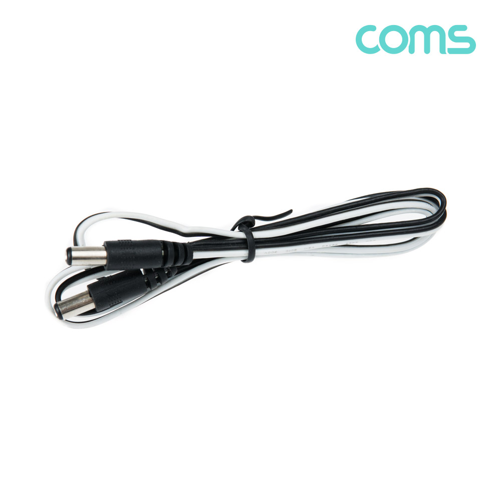 Coms DC 전원 케이블 (DC M to DC M 외경5.5/내경2.1) 1M 젠더