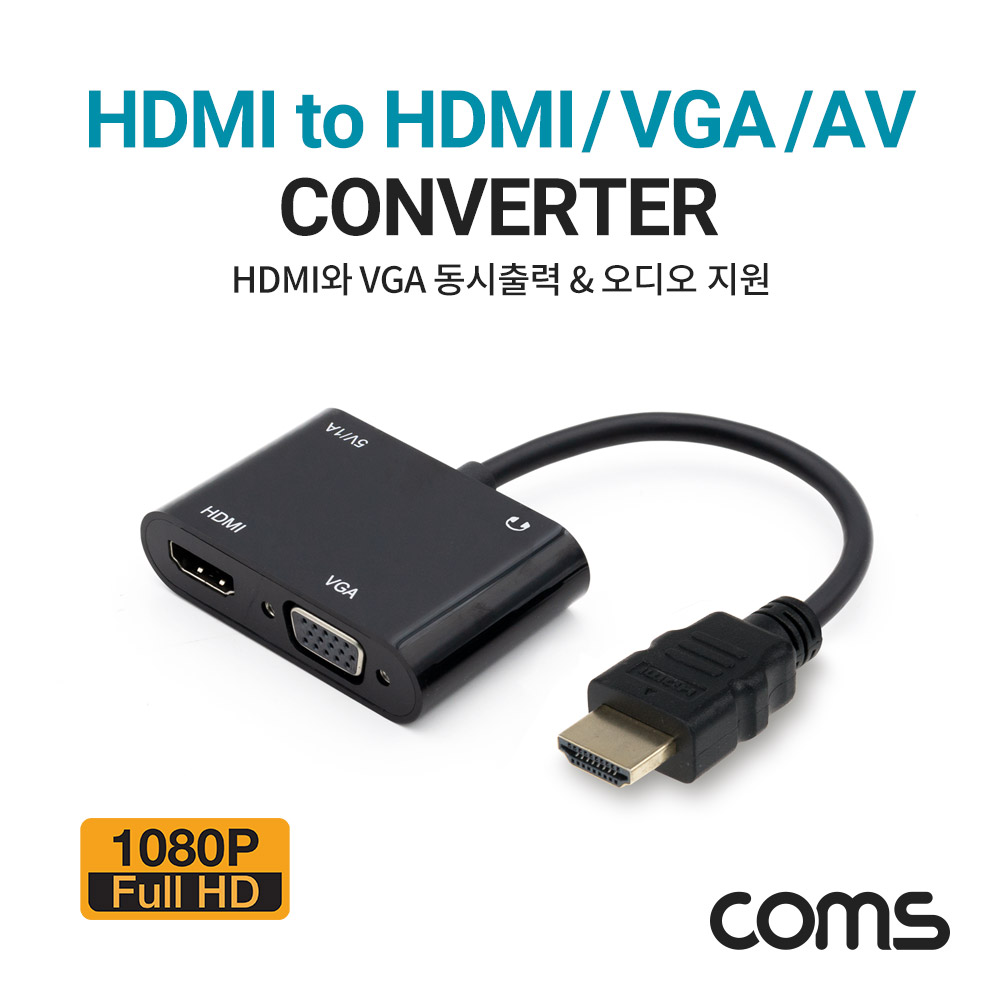 Coms HDMI 컨버터 / HDMI to HDMI/VGA/화면복제(미러링)/동시출력/오디오지원, 1080P FHD RGB D-SUB