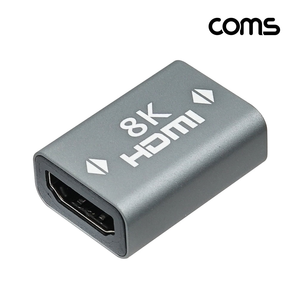Coms 8K HDMI 연장 젠더 F to F, 일체형