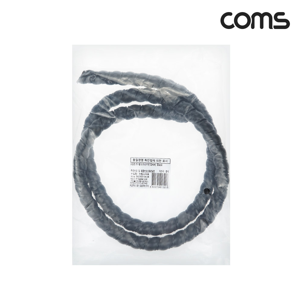 Coms 헤리칼밴드 12mm 매직케이블 돼지꼬리케이블 케이블타이 전선정리 전선보호