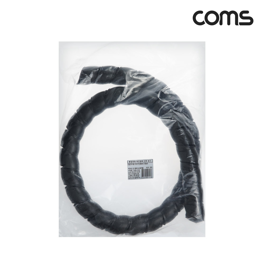 Coms 헤리칼밴드 28mm 매직케이블 돼지꼬리케이블 케이블타이 전선정리 전선보호
