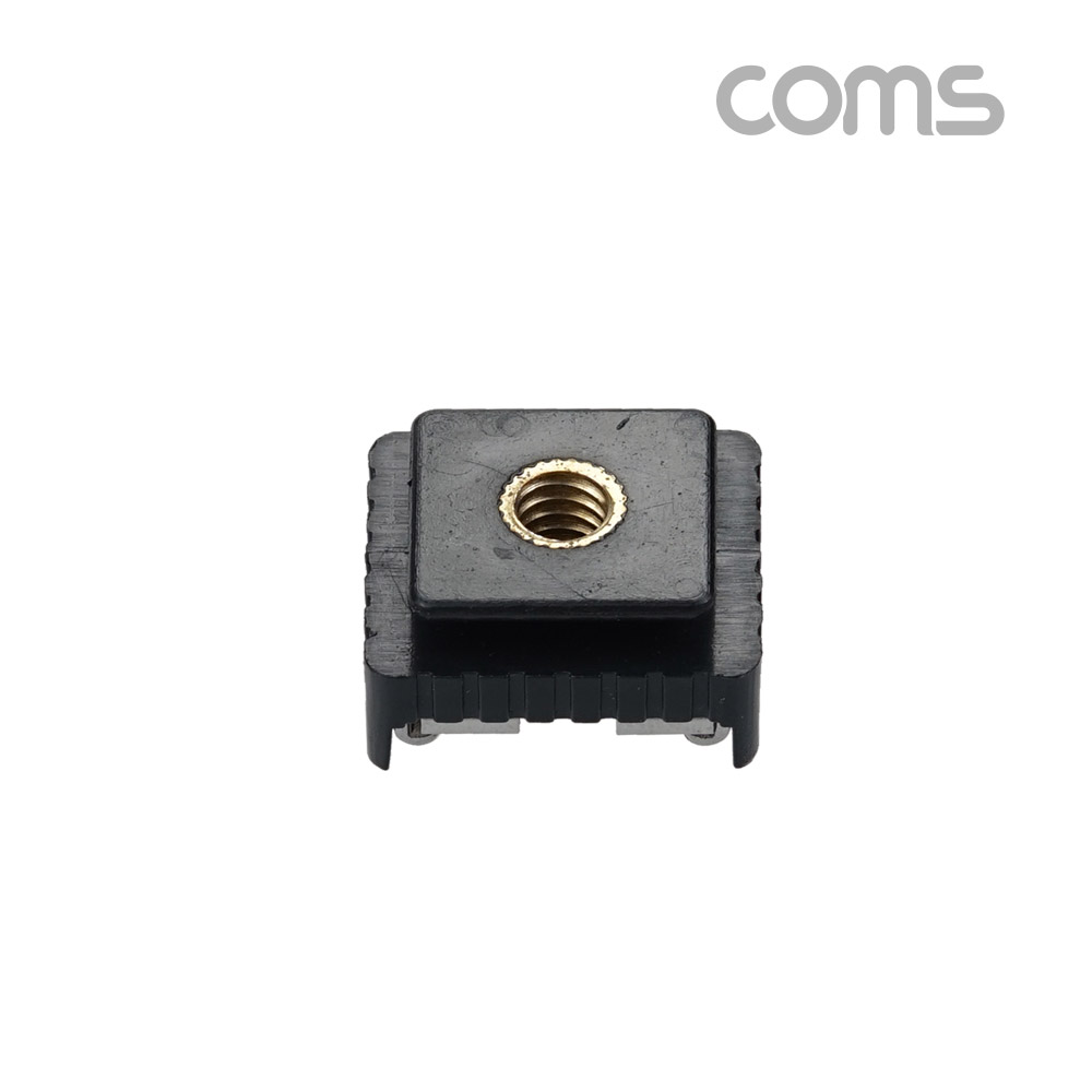 Coms 카메라 고정 마운트, 카메라 콜드슈 변환 아답터(아댑터), 스크류 컨버터, 가이드