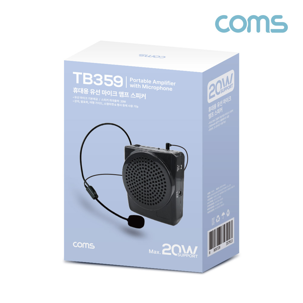 Coms 휴대용 유선 마이크 앰프 스피커 Black, 20W, AUX 스테레오, 헤드 마이크