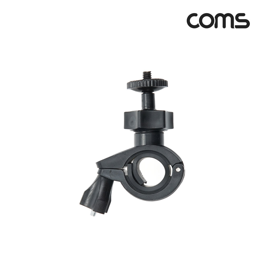 Coms 자전거 다용도 거치대, 전방 램프, 카메라, 액션캠, 스마트폰 거치, 촬영 보조, 레저용