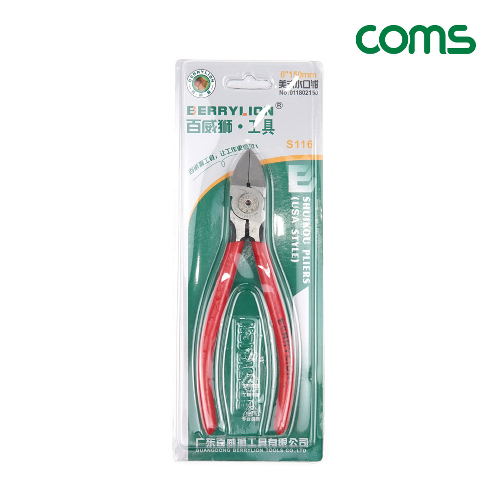 Coms 니퍼 6형(150mm)