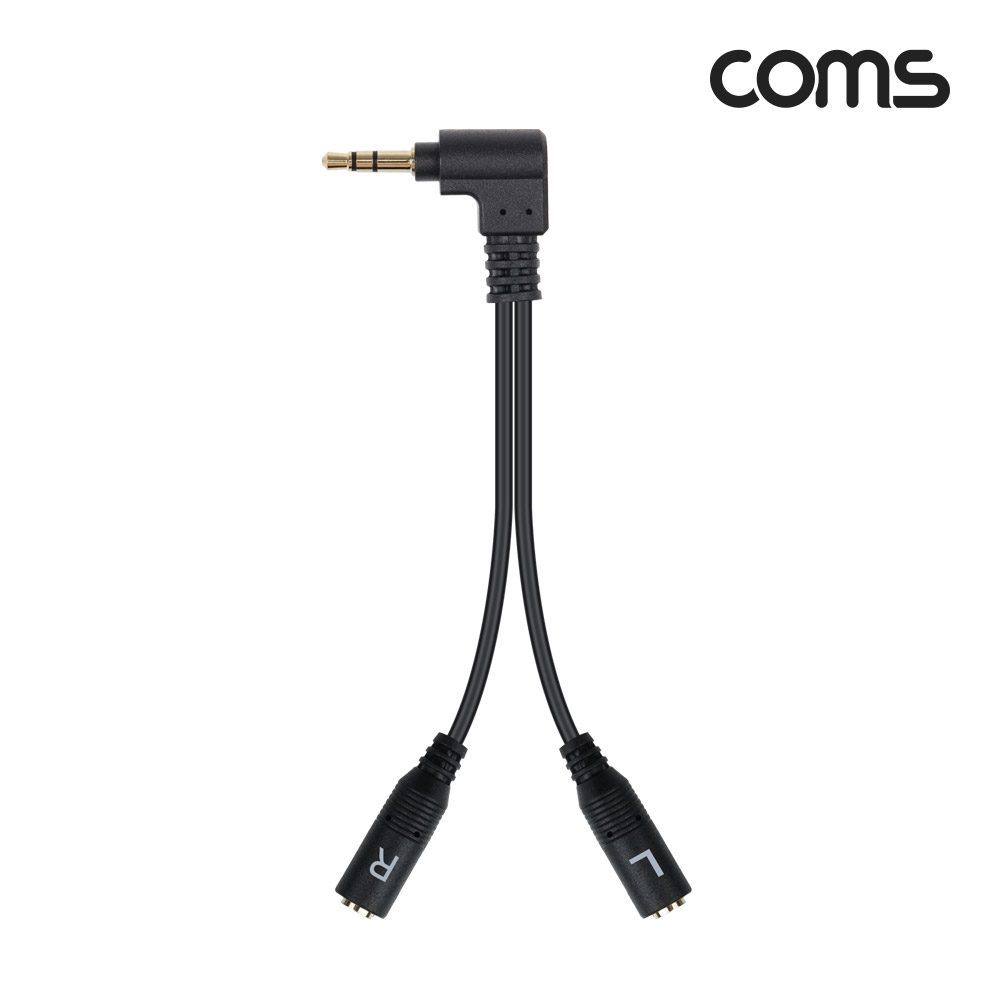 Coms 스테레오 3극 좌우 분리 케이블 10cm, 3.5mm AUX, 젠더, 꺾임