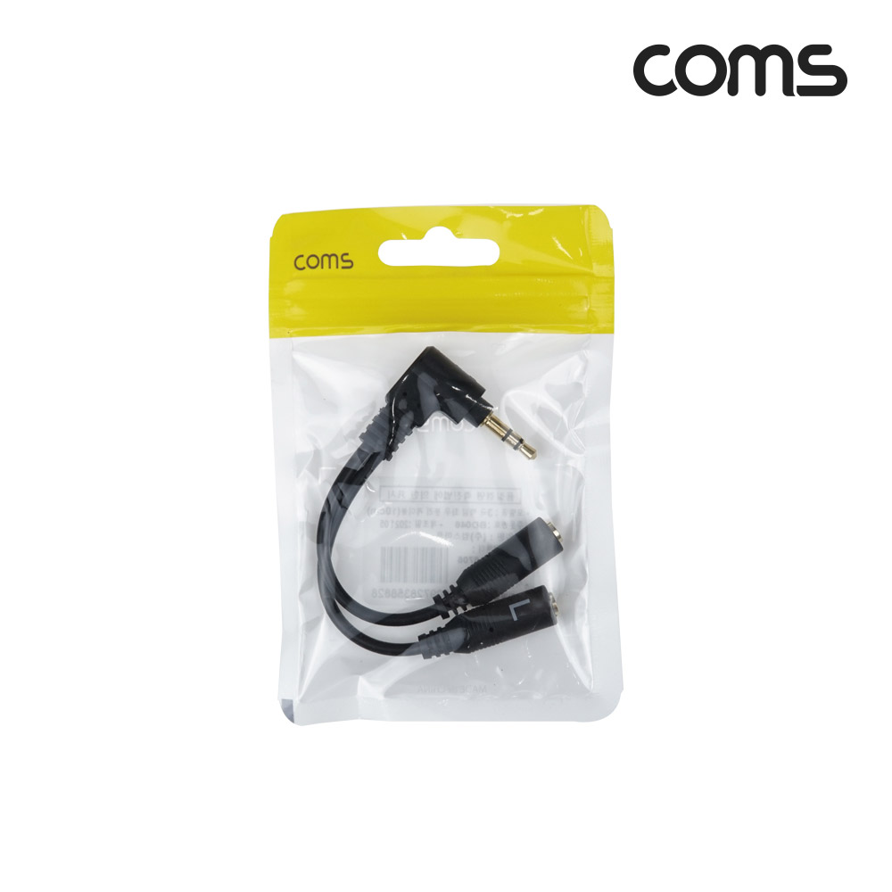 Coms 스테레오 3극 좌우 분리 케이블 10cm, 3.5mm AUX, 젠더, 꺾임
