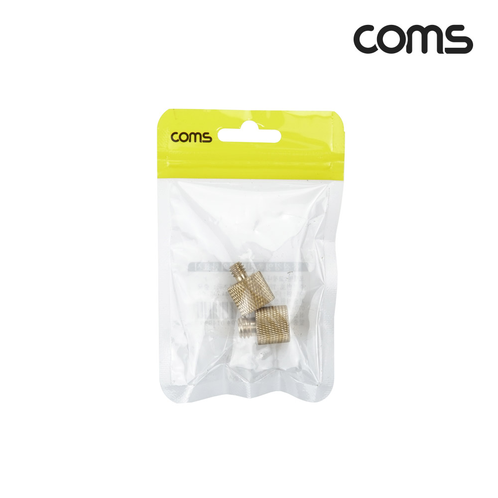 Coms 삼각대 홀 변환 젠더, 마운트, 어댑터, 3/8형(F) to 1/4형(M)&1/4형(F) to 3/8형(M), 2개 1세트