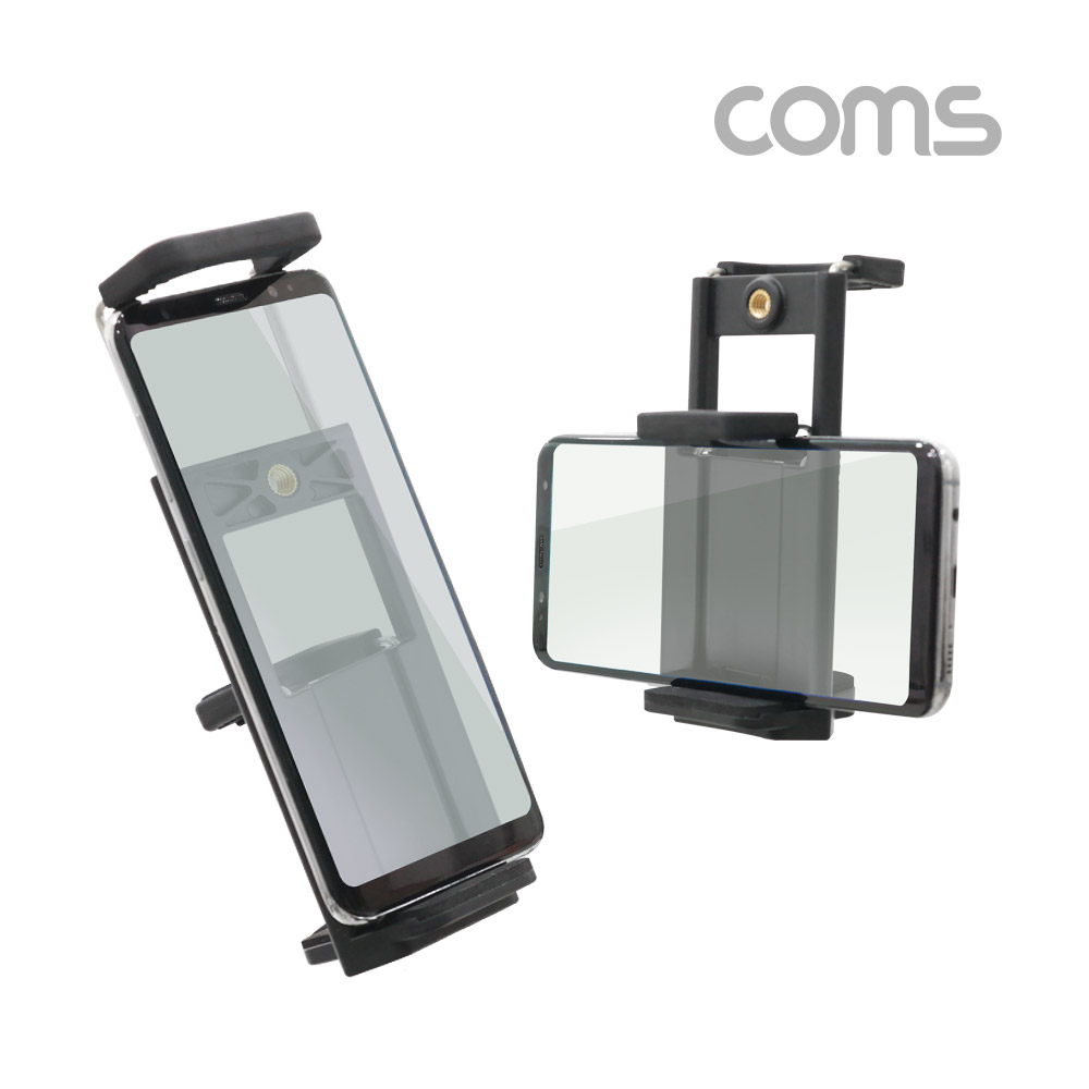 Coms 스마트폰 거치대, 촬영 보조 장비, 가로 세로 고정, 전방, 후방, 슬라이드형, 고정 가이드 홀더